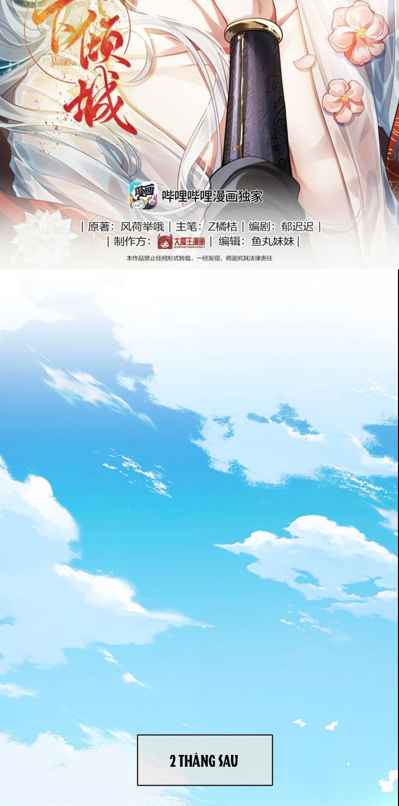 Điện Hạ Khuynh Thành Chapter 120 - Next Chapter 121