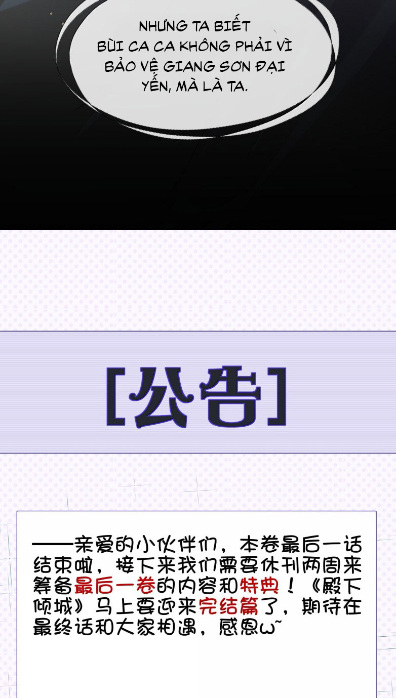 Điện Hạ Khuynh Thành Chapter 120 - Next Chapter 121