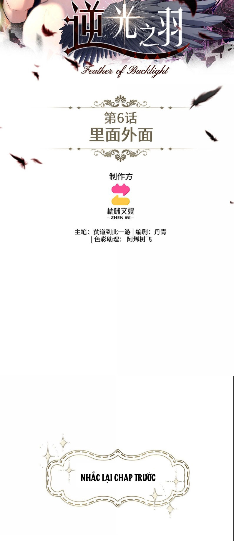 Nghịch Quang Chi Vũ Chap 6 - Trang 2