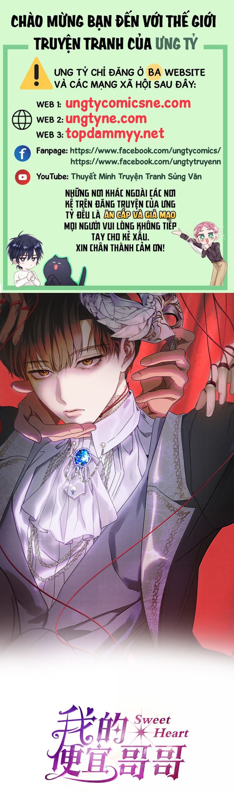 Anh Trai Tiện Lợi Của Tôi Chapter 60 - Trang 3