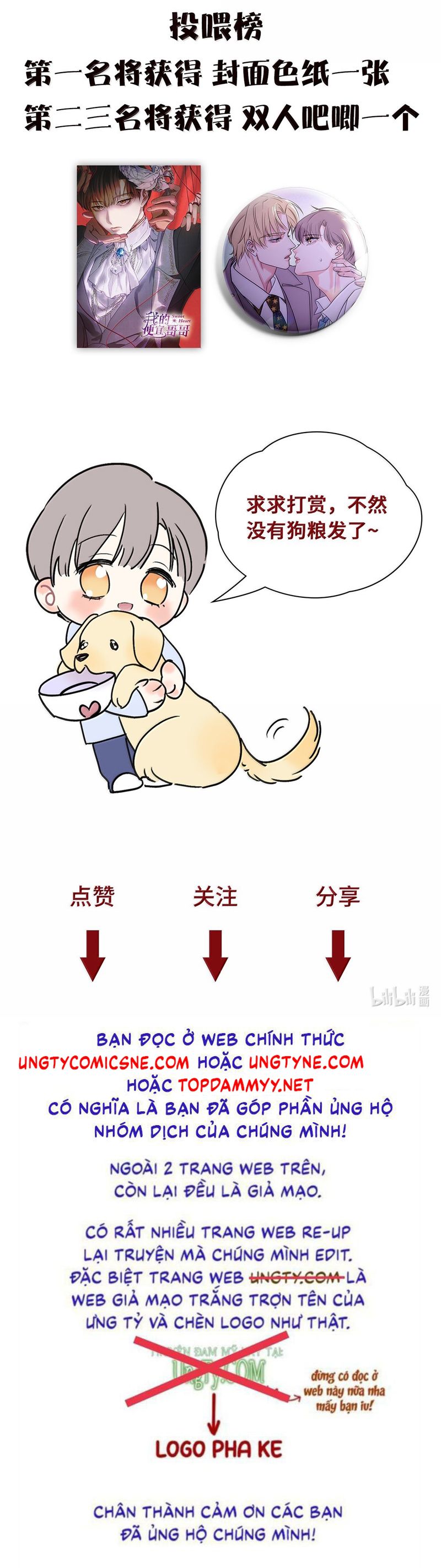 Anh Trai Tiện Lợi Của Tôi Chapter 60 - Trang 3