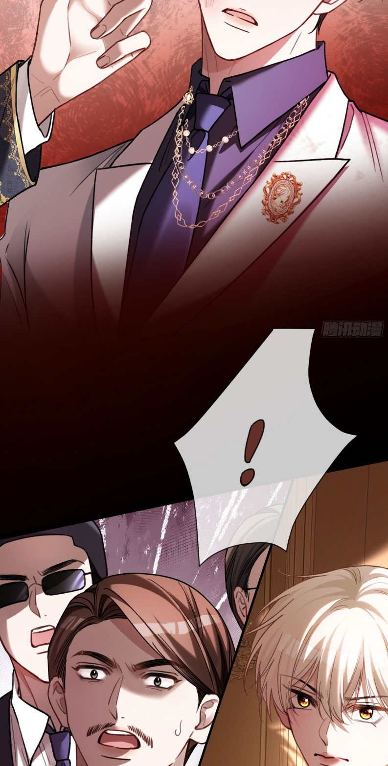 Xuyên Nhanh: Quan Hệ Gây Nghiện Chapter 81 - Next Chapter 82