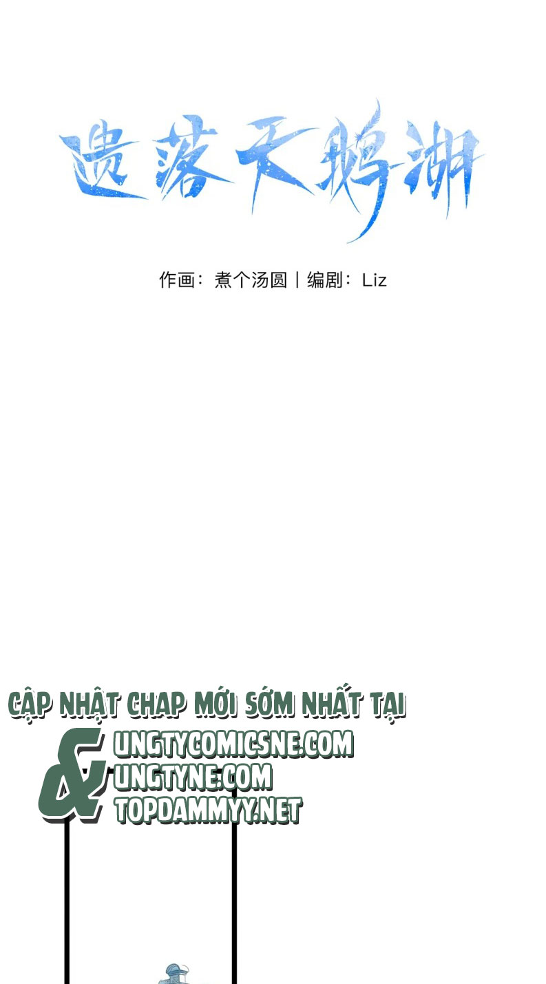 Hồ Thiên Nga Bị Lãng Quên Chap 15 - Trang 2