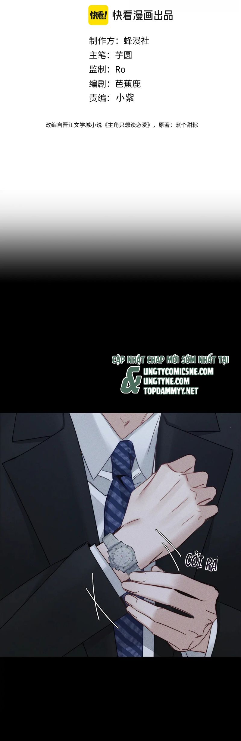 Nhân Vật Chính Chỉ Muốn Yêu Đương Chapter 190 - Next Chapter 191