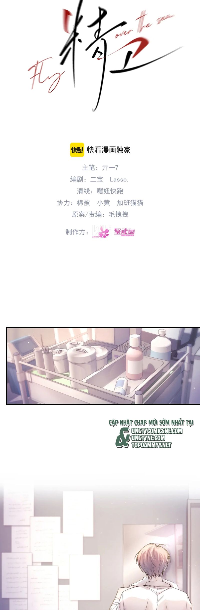 Tinh Vệ Chapter 8 - Trang 4