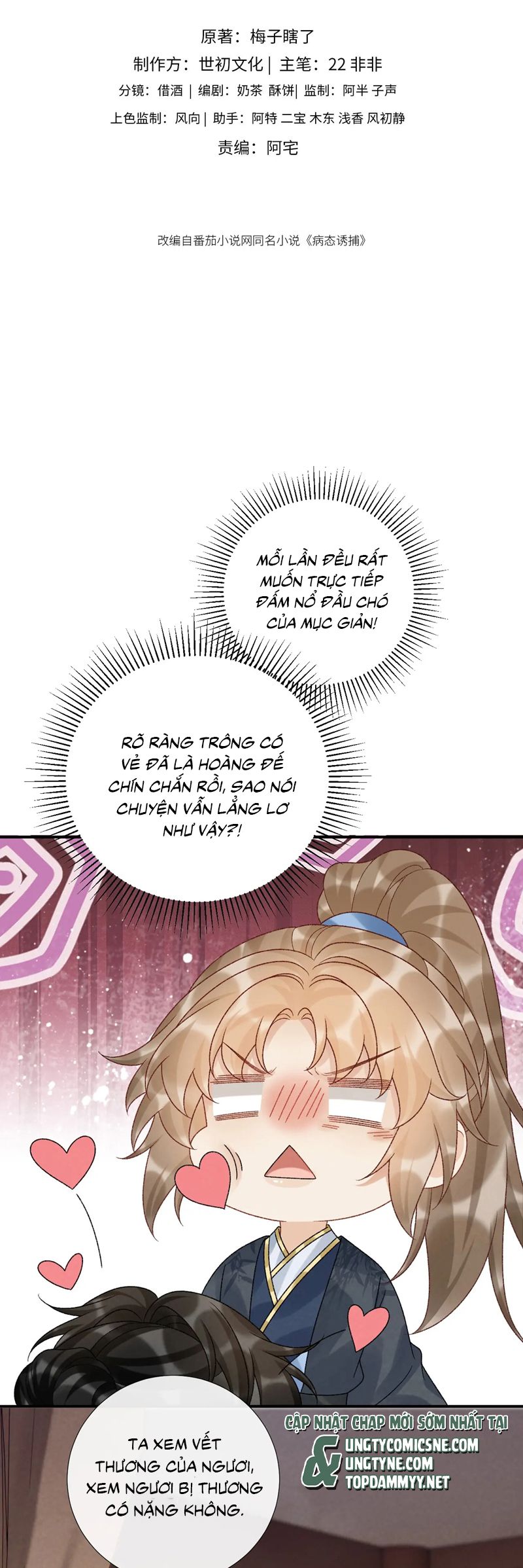 Bệnh Trạng Dụ Dỗ Chapter 114 - Next Chapter 115