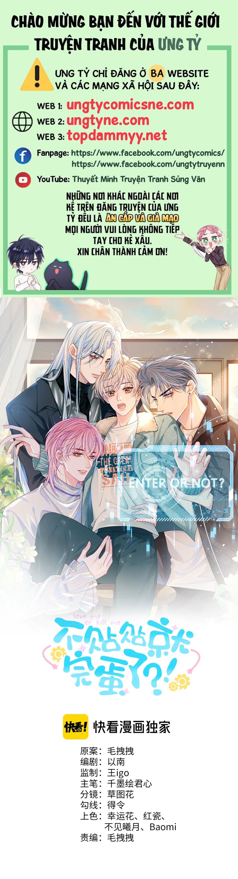 Bị Ép Xuyên Vào Phó Bản Dính Lấy Nhau Cùng Các Bạn Cùng Phòng Chap 17 - Next Chap 18