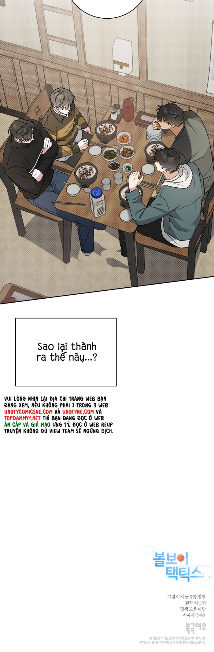 Chiến thuật bắt bóng tình yêu Chapter 25 - Trang 4