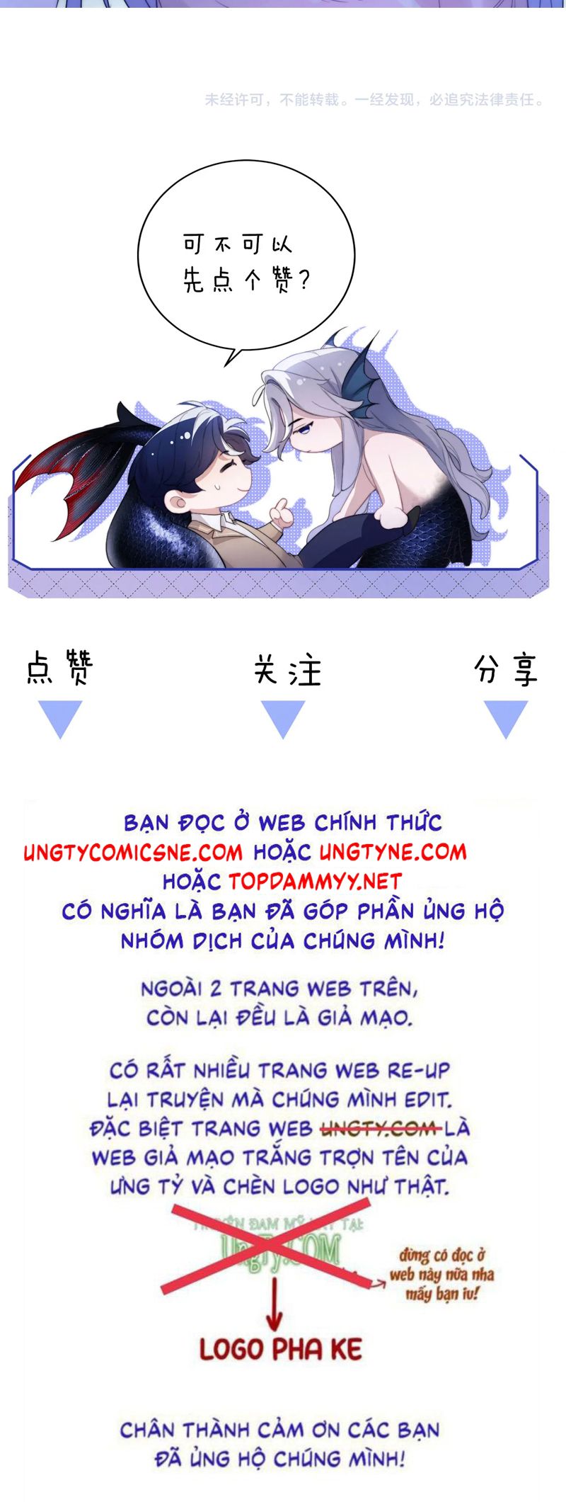 Desharow Nhân Ngư Chapter 75 - Trang 4