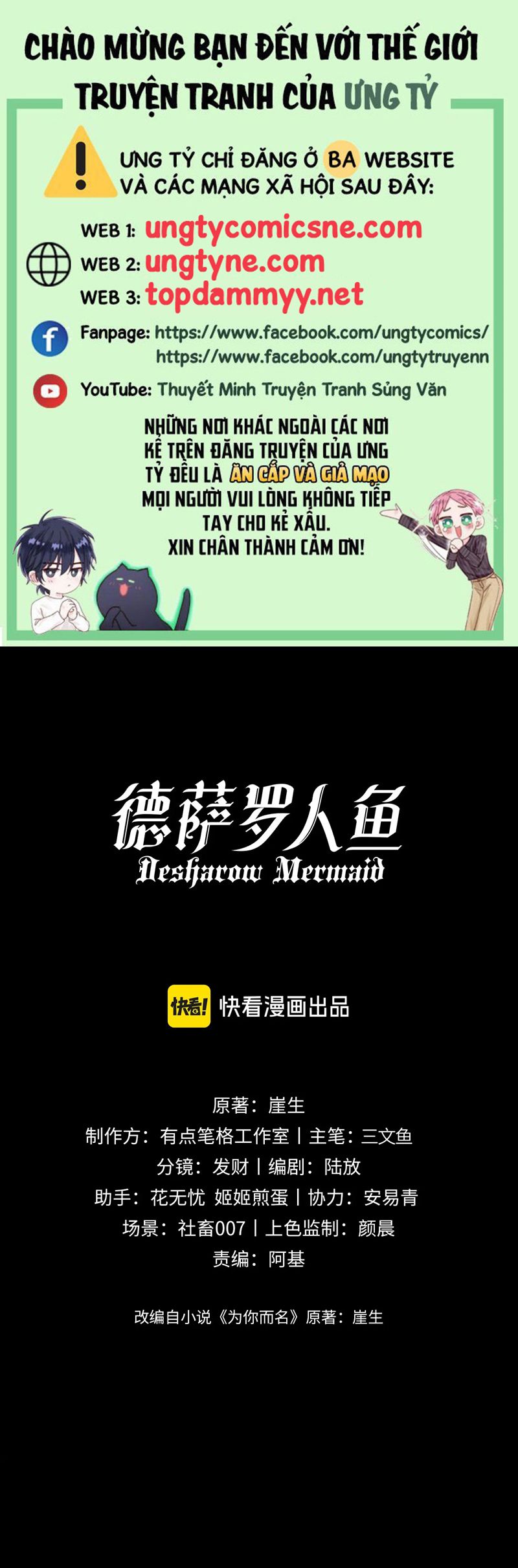 Desharow Nhân Ngư Chapter 75 - Trang 4