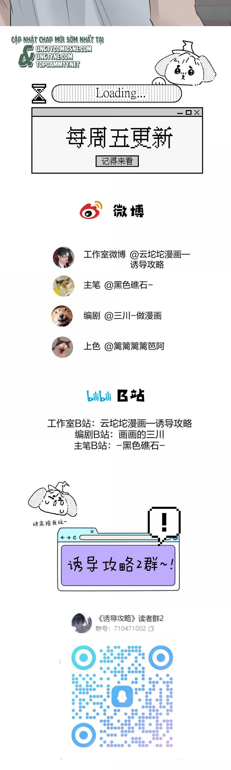 Dẫn Dụ Công Lược Chapter 22 - Next Chapter 23