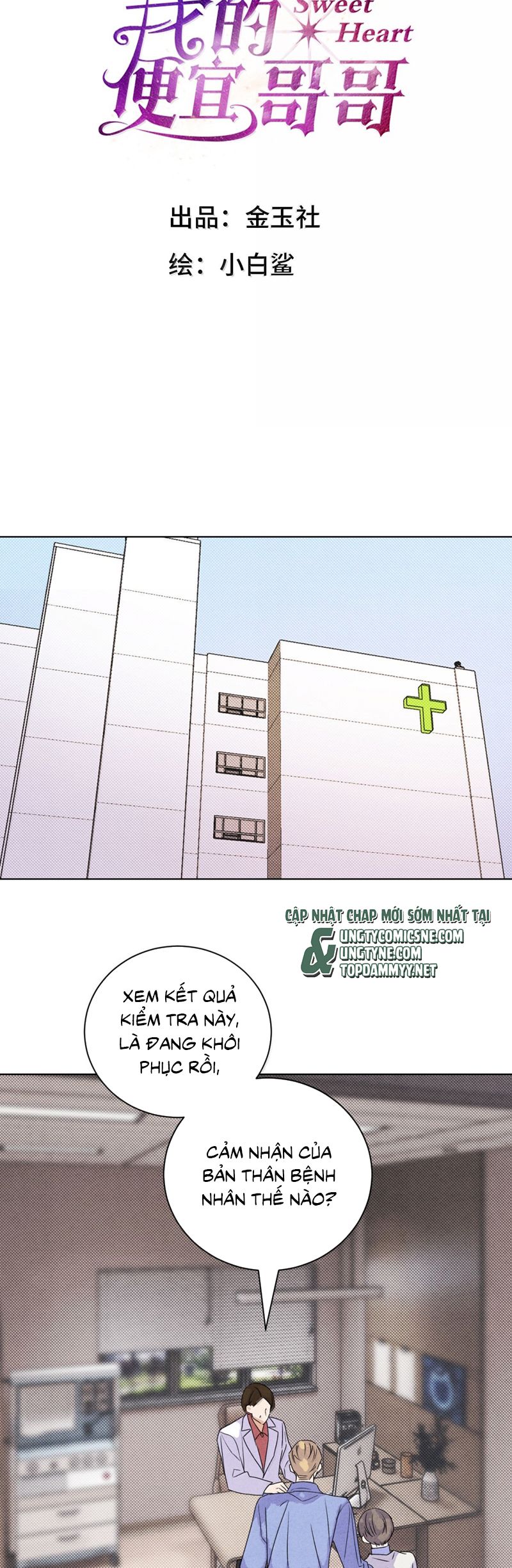 Anh Trai Tiện Lợi Của Tôi Chapter 61 - Trang 3