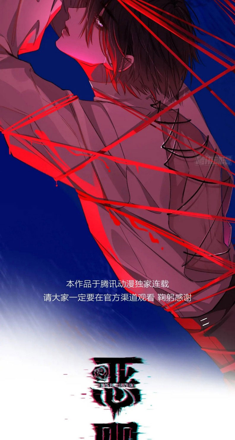 Ác Linh Chap 22 - Trang 4