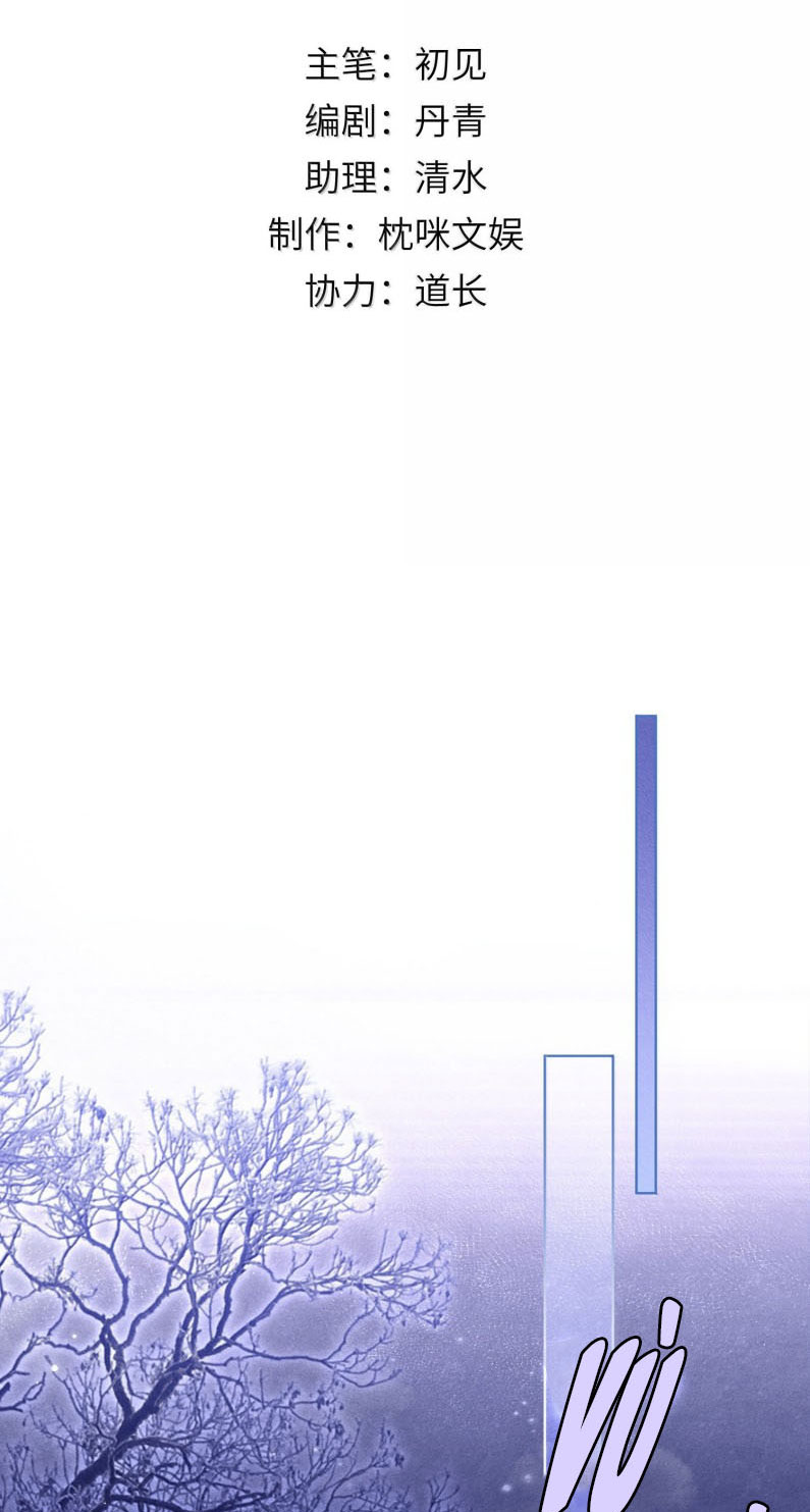 Đại Tiên Nhi Chap 15 - Next Chapter 15.1