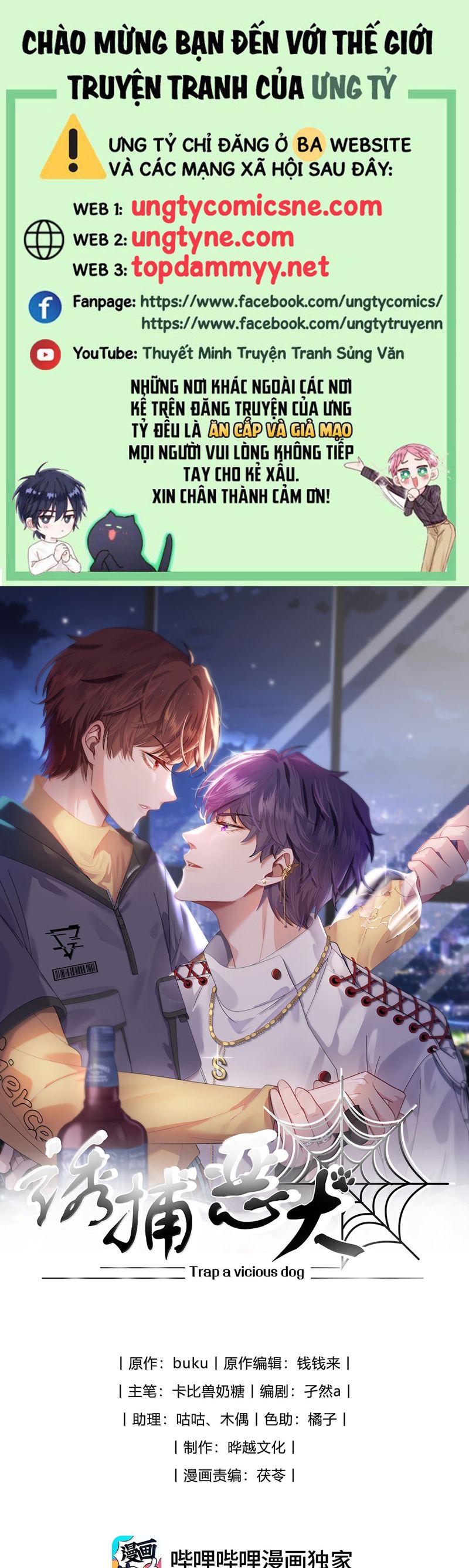 Gài Bẫy Ác Khuyển Ngoại truyện 3 - Next Ngoại truyện 2