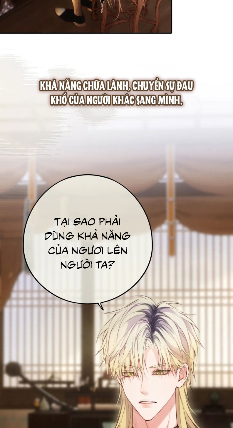 Hoặc Tinh Chi Mục Chapter 16 - Next Chapter 17