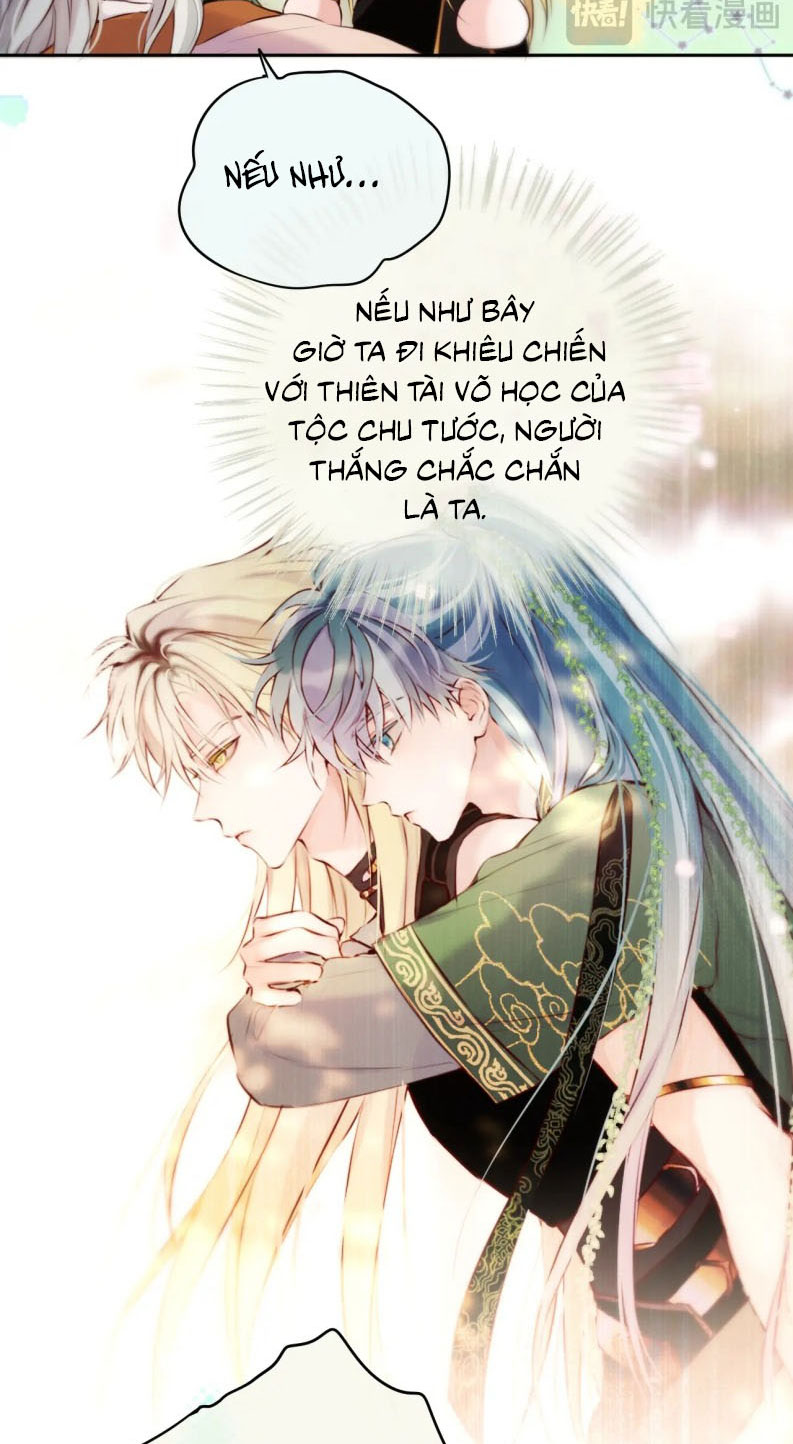 Hoặc Tinh Chi Mục Chapter 16 - Next Chapter 17