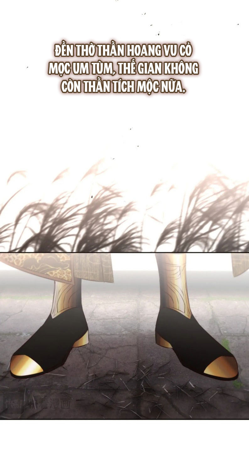 Hoặc Tinh Chi Mục Chapter 16 - Next Chapter 17