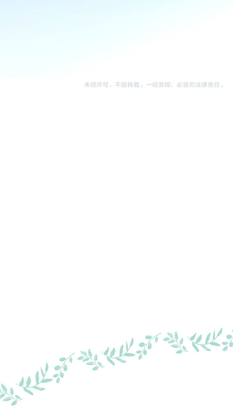 Hoặc Tinh Chi Mục Chapter 16 - Next Chapter 17