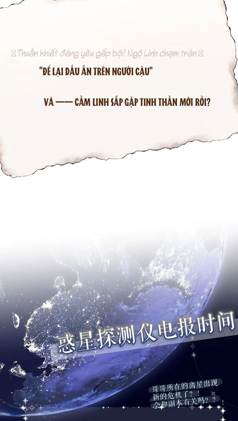 Hoặc Tinh Chi Mục Chapter 16 - Next Chapter 17