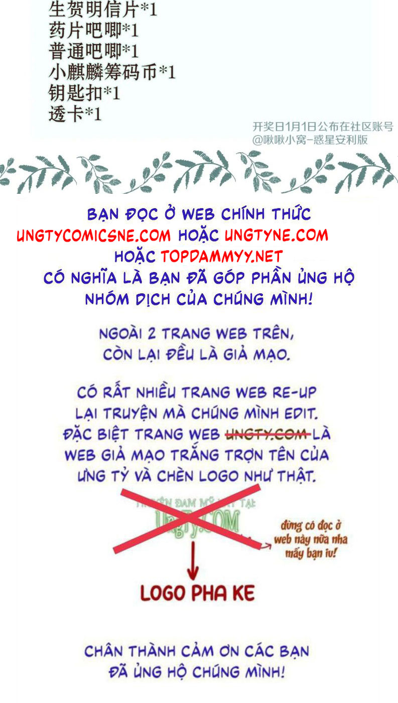 Hoặc Tinh Chi Mục Chapter 16 - Next Chapter 17