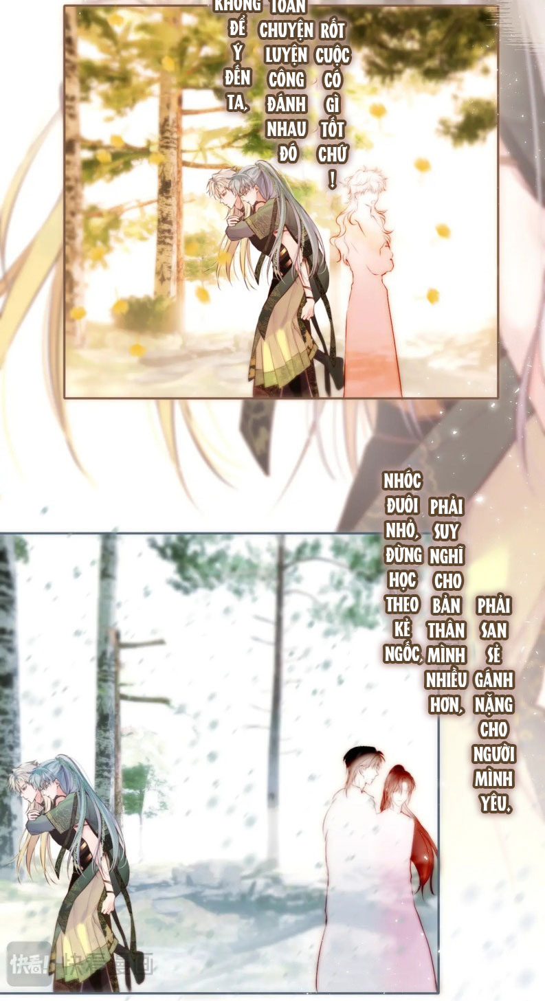 Hoặc Tinh Chi Mục Chapter 16 - Next Chapter 17