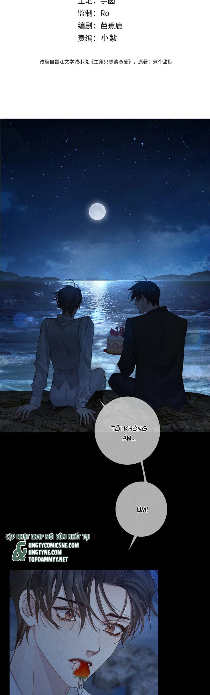 Nhân Vật Chính Chỉ Muốn Yêu Đương Chapter 191 - Next Chapter 192