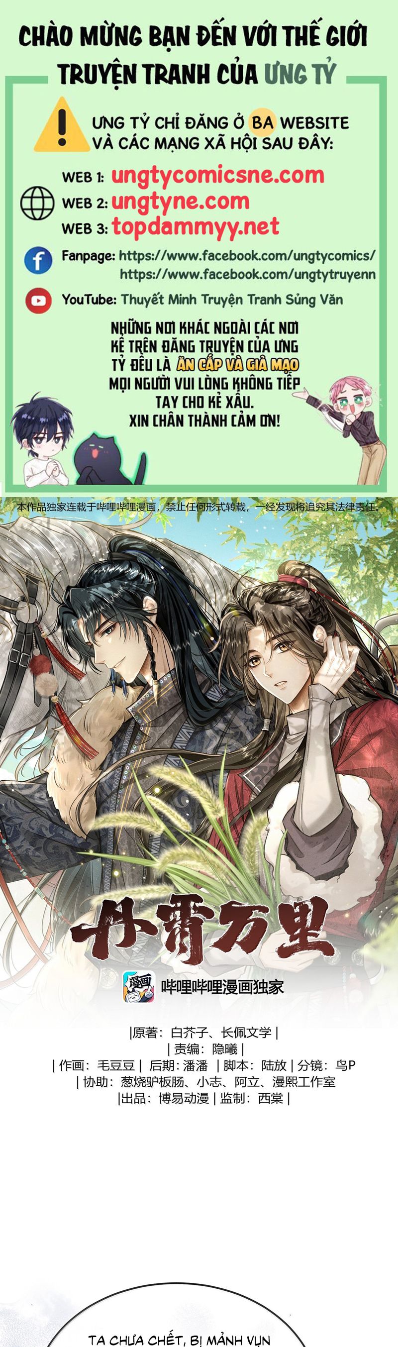 Đan Tiêu Vạn Dặm Chapter 101 - Next Chapter 102