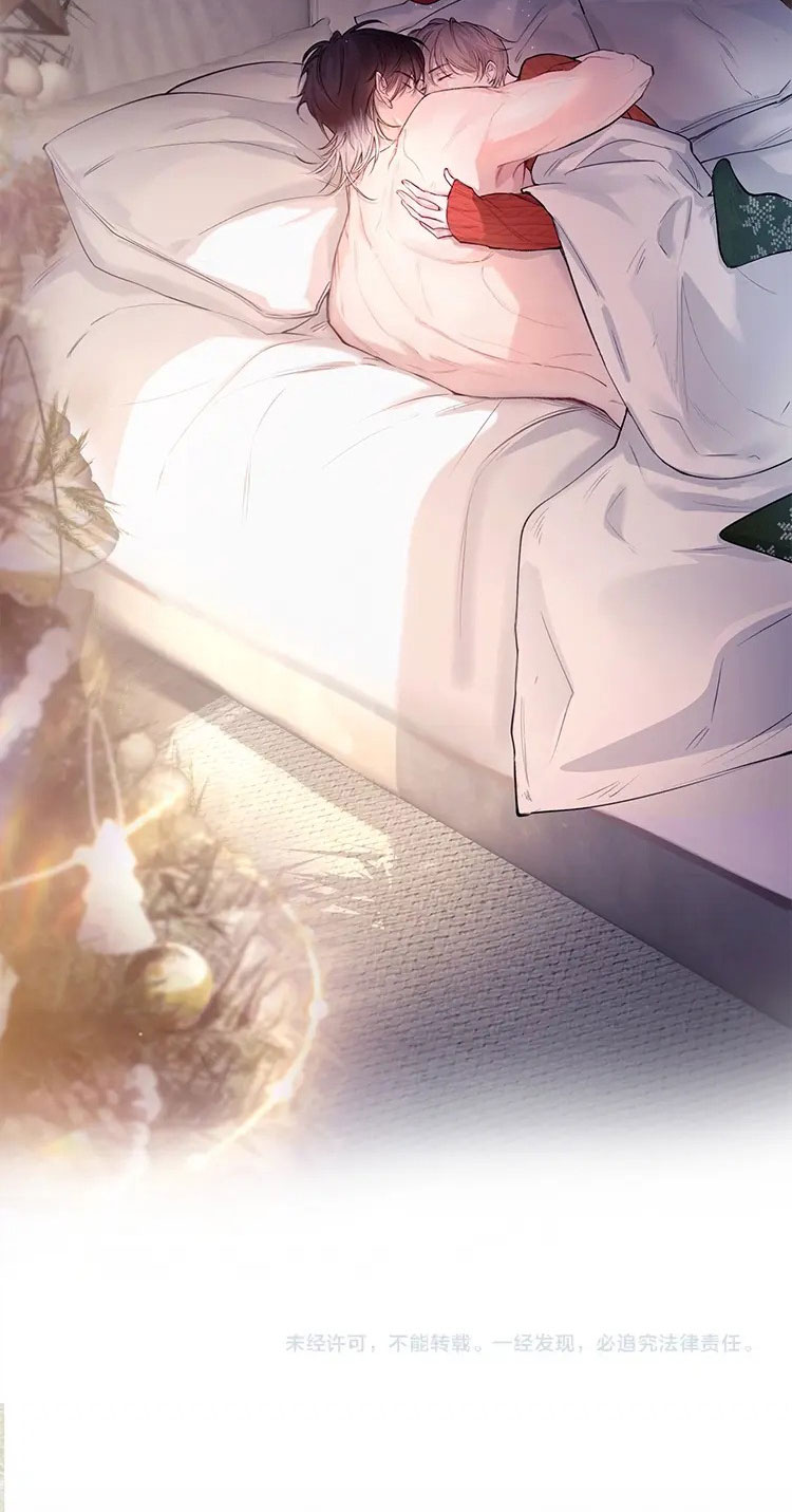 Tinh Vệ Ngoại truyện Giáng sinh - Trang 2