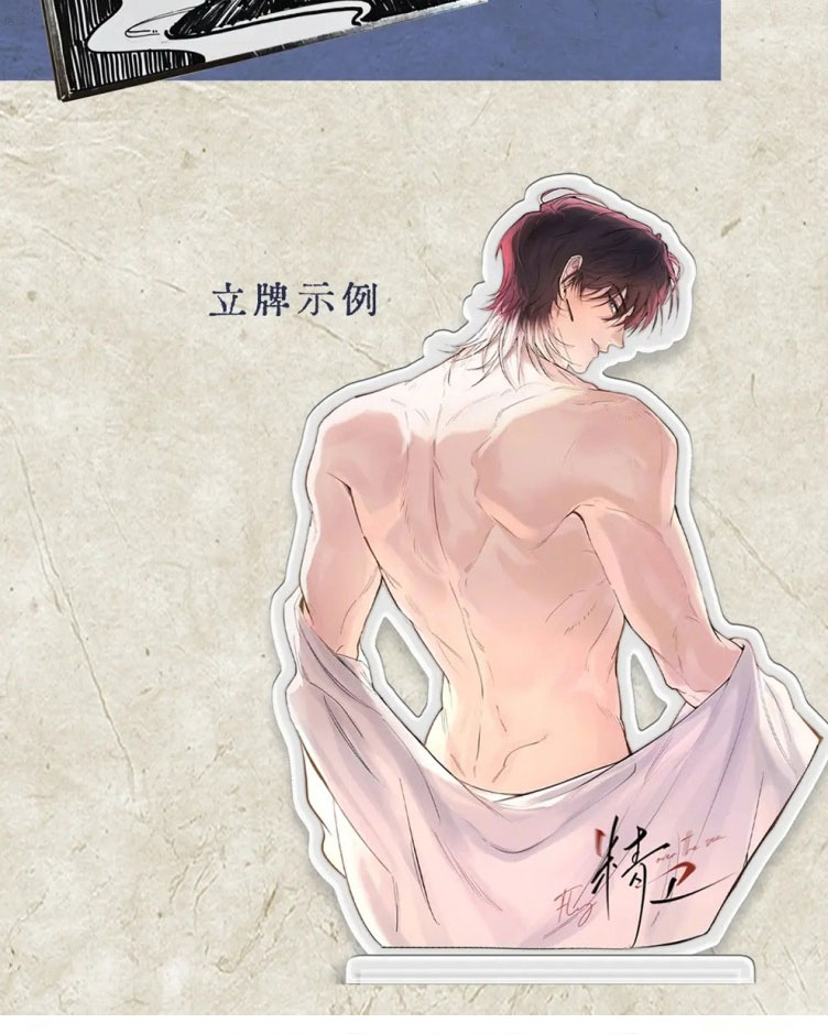 Tinh Vệ Ngoại truyện Giáng sinh - Trang 2