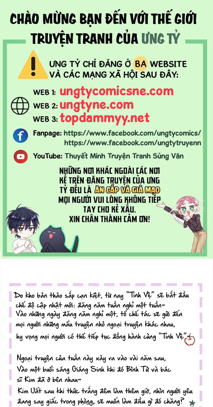 Tinh Vệ Ngoại truyện Giáng sinh - Trang 2