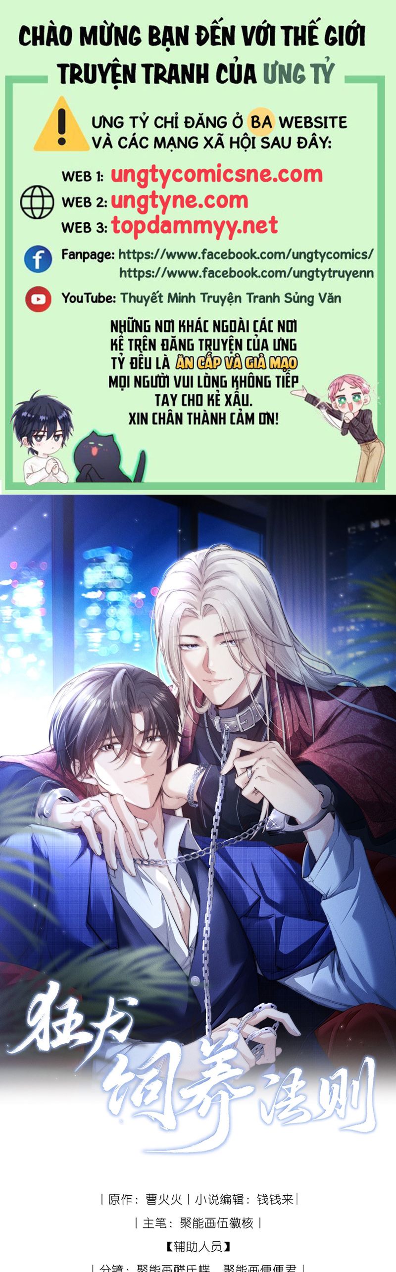 Kế Hoạch Tự Dưỡng Cuồng Khuyển Chap 47 - Trang 4