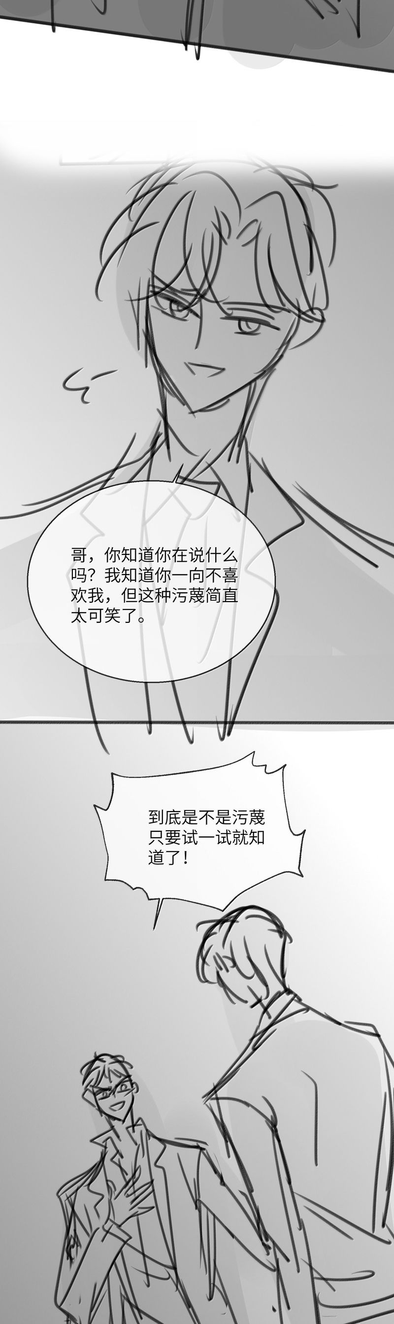 Kế Hoạch Tự Dưỡng Cuồng Khuyển Chap 47 - Trang 4