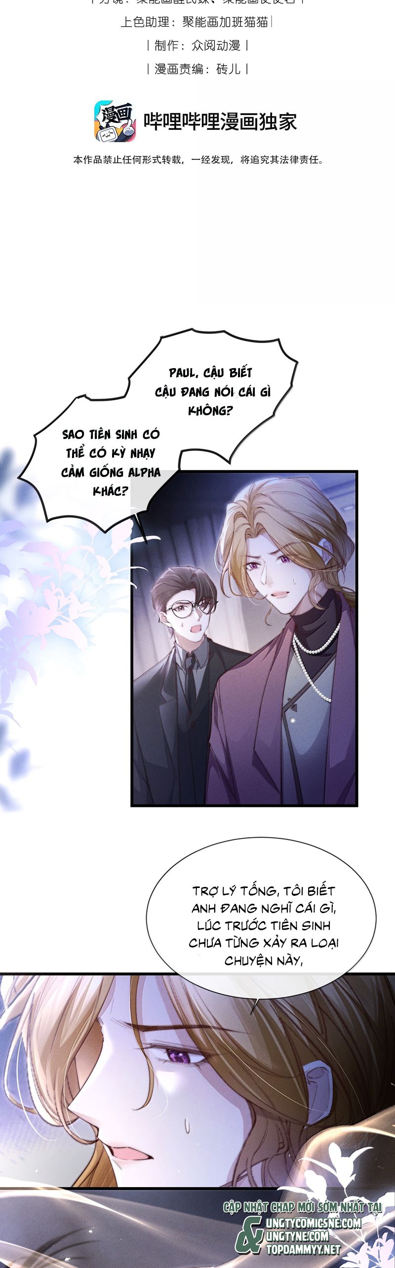 Kế Hoạch Tự Dưỡng Cuồng Khuyển Chap 47 - Trang 4