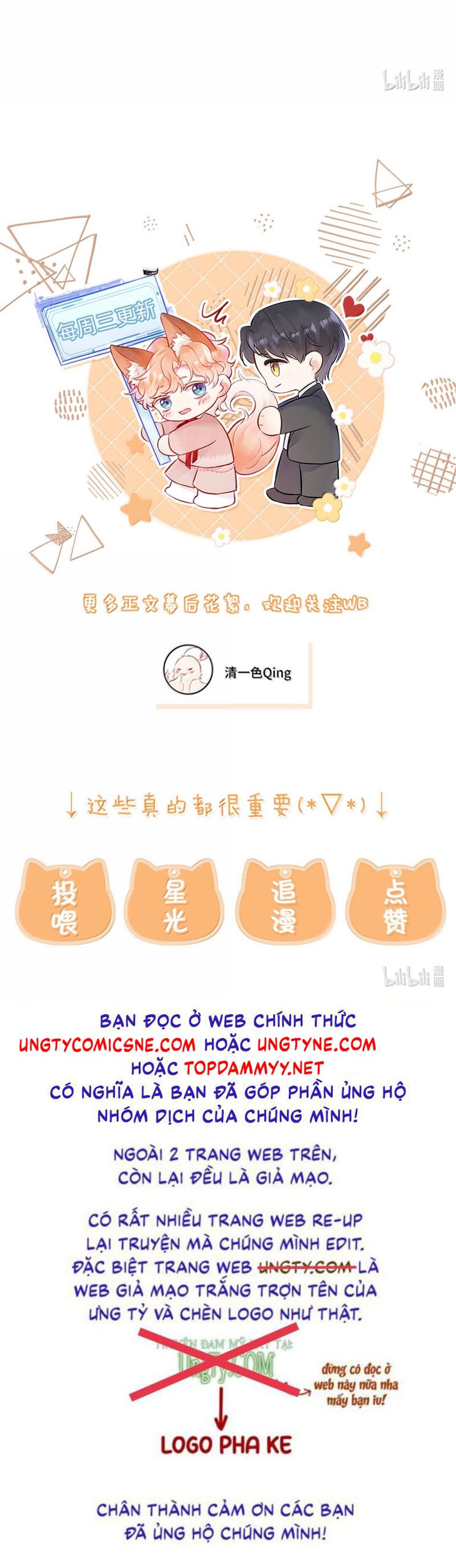 Công Lược Đối Tượng! Hình Tượng Của Cậu Sập Rồi! Chapter 22 - Trang 4