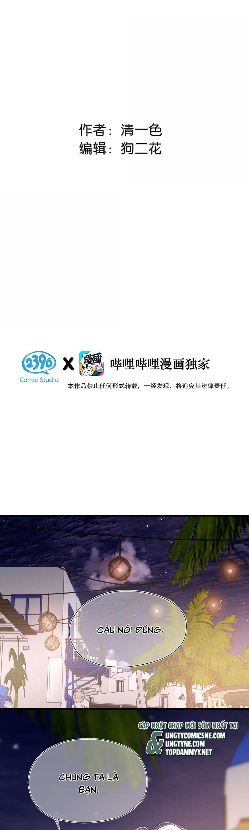 Công Lược Đối Tượng! Hình Tượng Của Cậu Sập Rồi! Chapter 22 - Trang 4