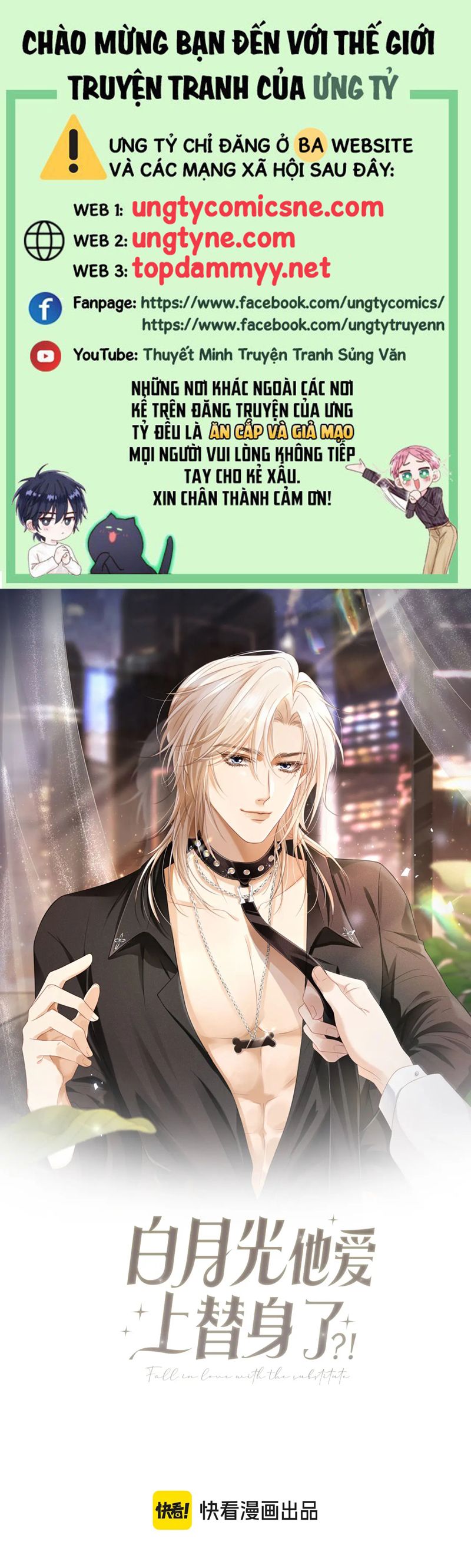 Bạch Nguyệt Quang Hắn Yêu Thế Thân Rồi Sao?! Chapter 76 - Trang 4