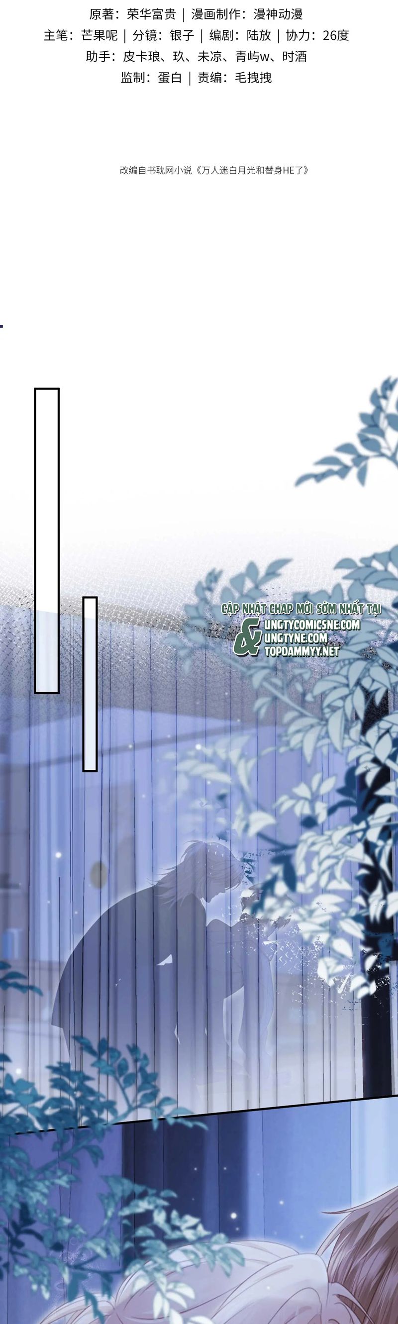 Bạch Nguyệt Quang Hắn Yêu Thế Thân Rồi Sao?! Chapter 76 - Trang 4