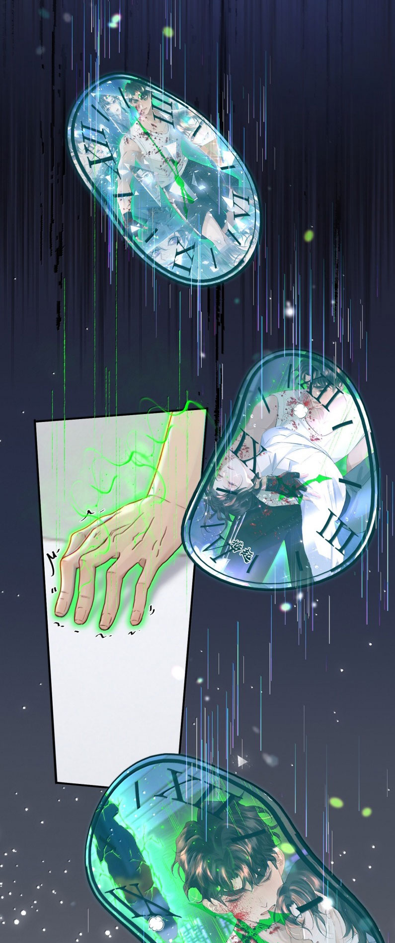 Trung Khuyển Không Thể Đẩy Ra Chapter 73 - Trang 4