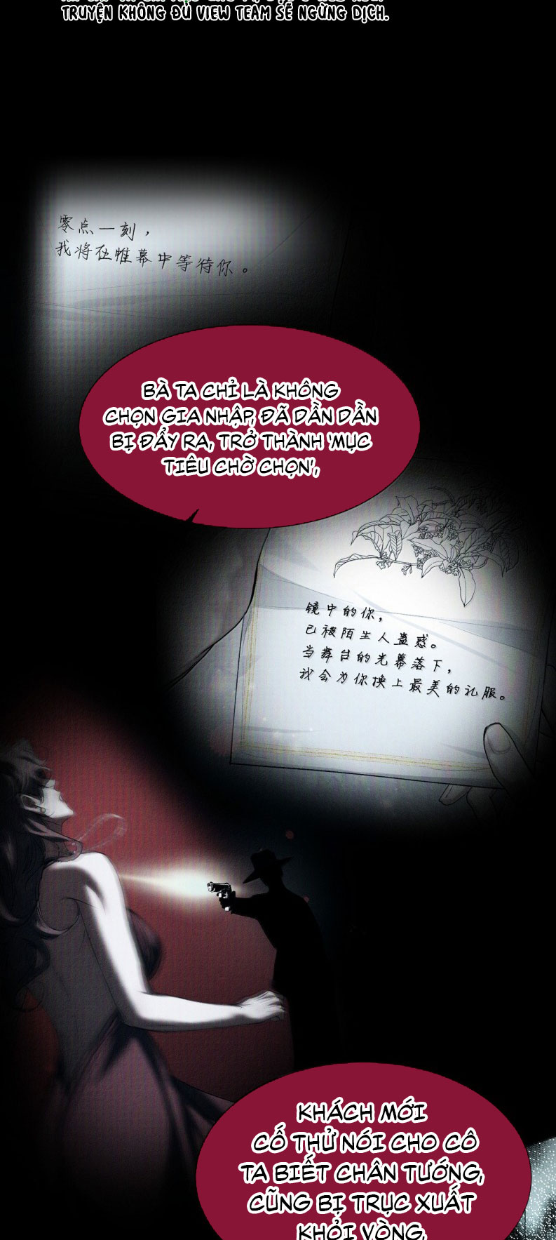 Ảnh Đế Cứ Muốn Làm Kim Chủ Của Tôi Chapter 55 - Trang 4