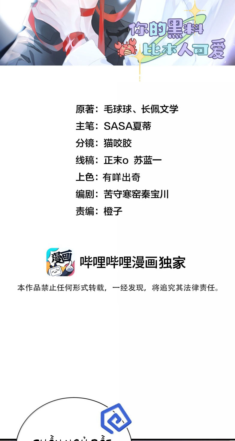 Scandal Của Cậu Đáng Yêu Hơn Người Thật Chap 15 - Trang 2