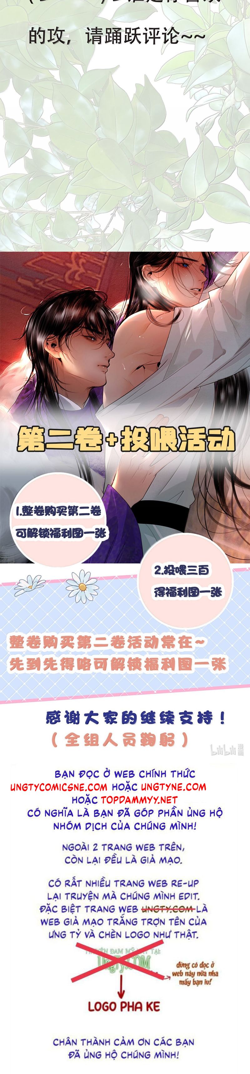 Cùng Quân Nói Chuyện Yêu Đương Chapter 27 - Next Chapter 28