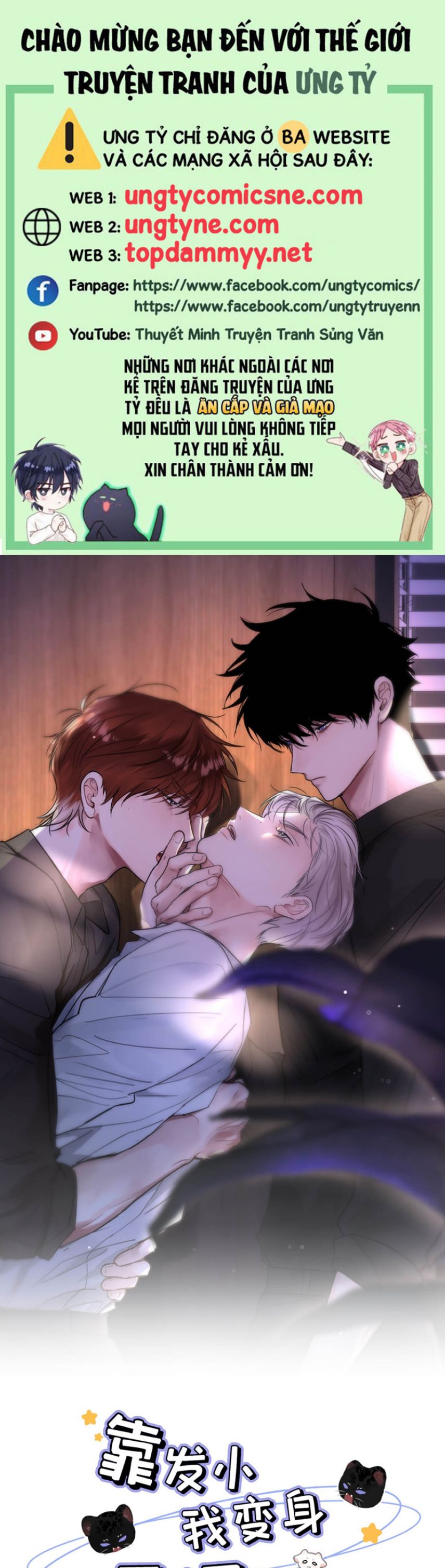 Dựa Vào Bạn Thân Từ Nhỏ Tôi Trở Thành Đỉnh Cấp Hướng Đạo Chapter 18 - Trang 4