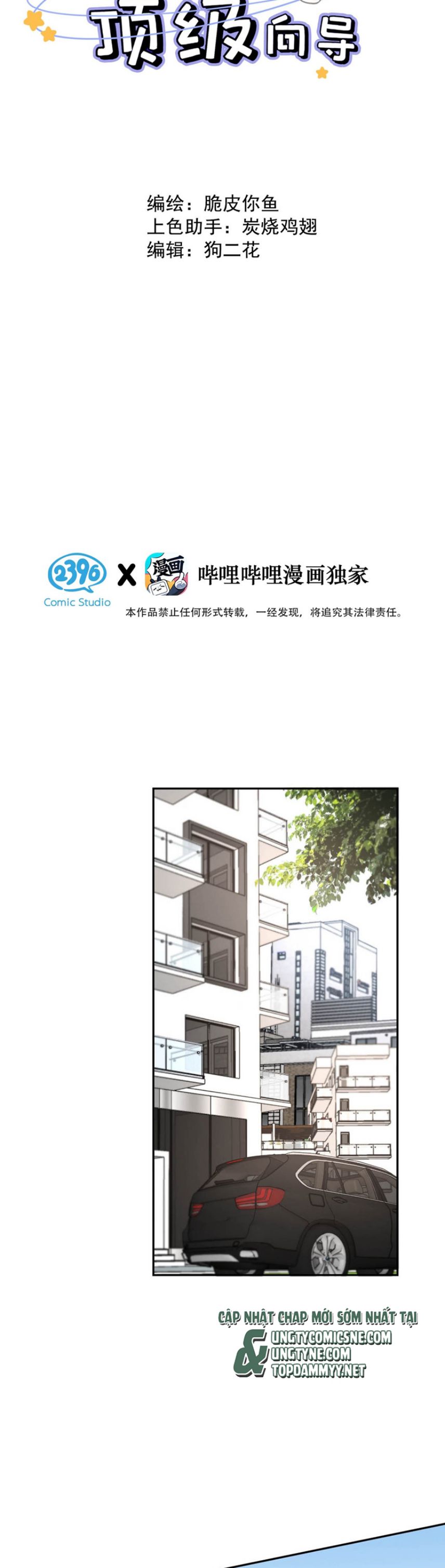 Dựa Vào Bạn Thân Từ Nhỏ Tôi Trở Thành Đỉnh Cấp Hướng Đạo Chapter 18 - Trang 4