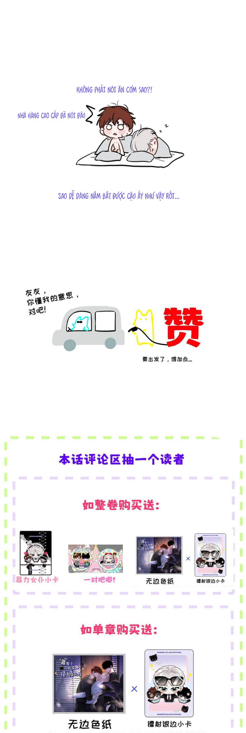 Dựa Vào Bạn Thân Từ Nhỏ Tôi Trở Thành Đỉnh Cấp Hướng Đạo Chapter 18 - Trang 4