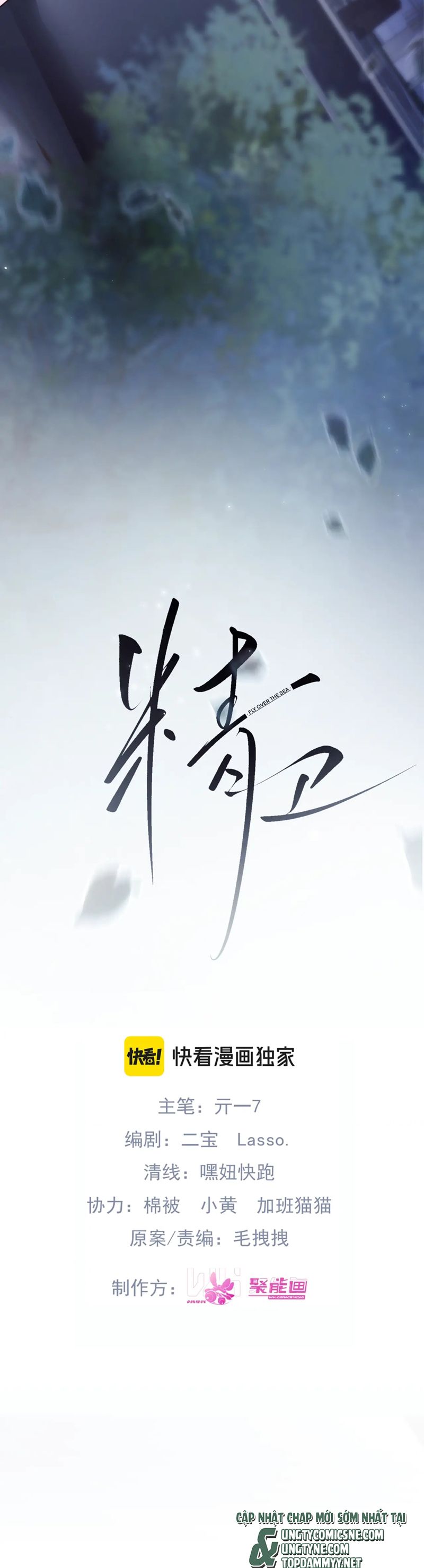 Tinh Vệ Chapter 9 - Trang 4