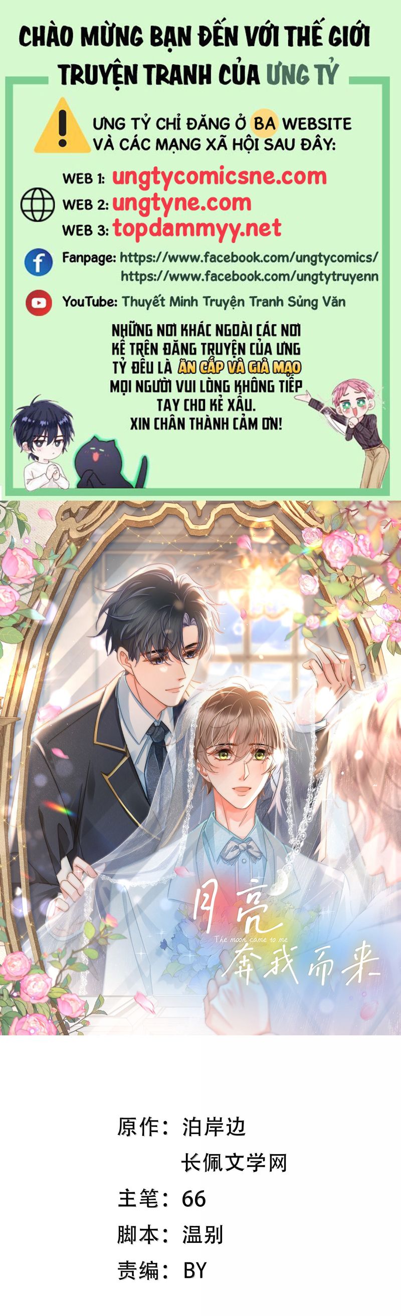 Ánh Trăng Vì Tôi Mà Đến Ngoại truyện 3 - Next Ngoại truyện 2