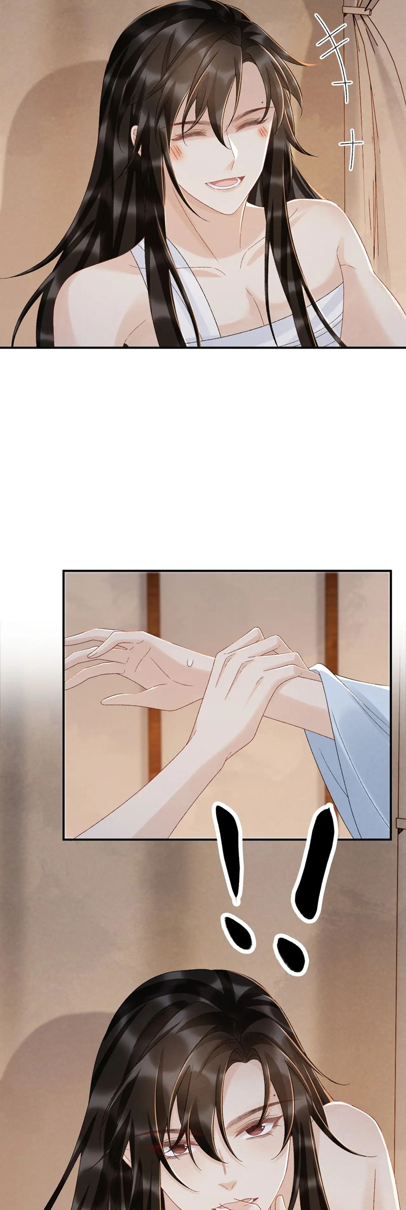 Bệnh Trạng Dụ Dỗ Chapter 116 - Next Chapter 117