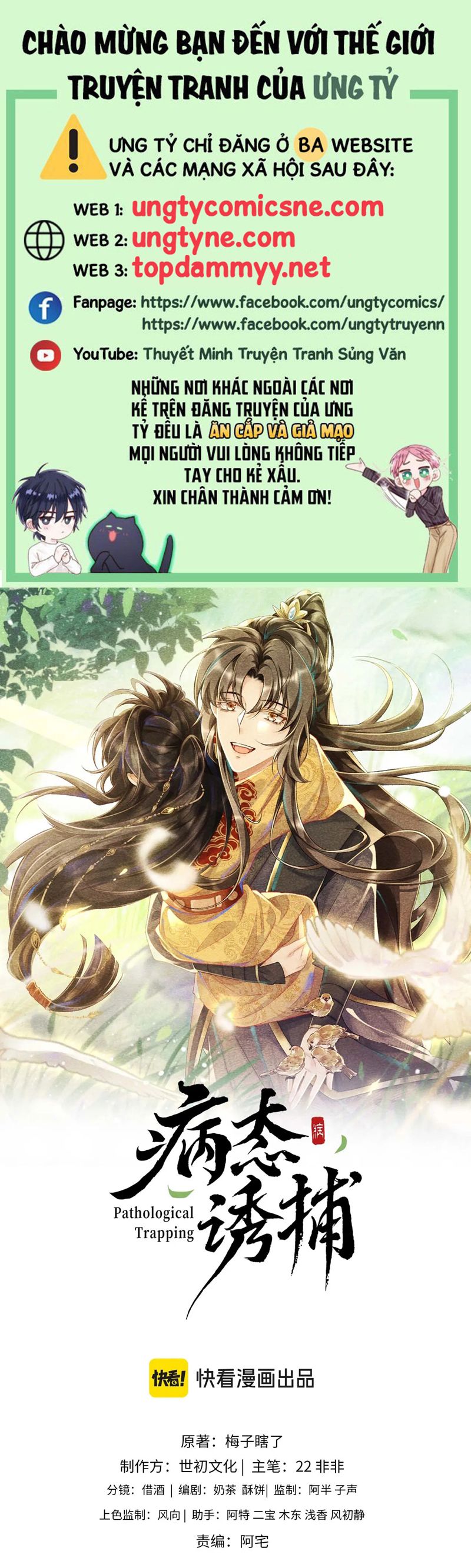 Bệnh Trạng Dụ Dỗ Chapter 116 - Next Chapter 117