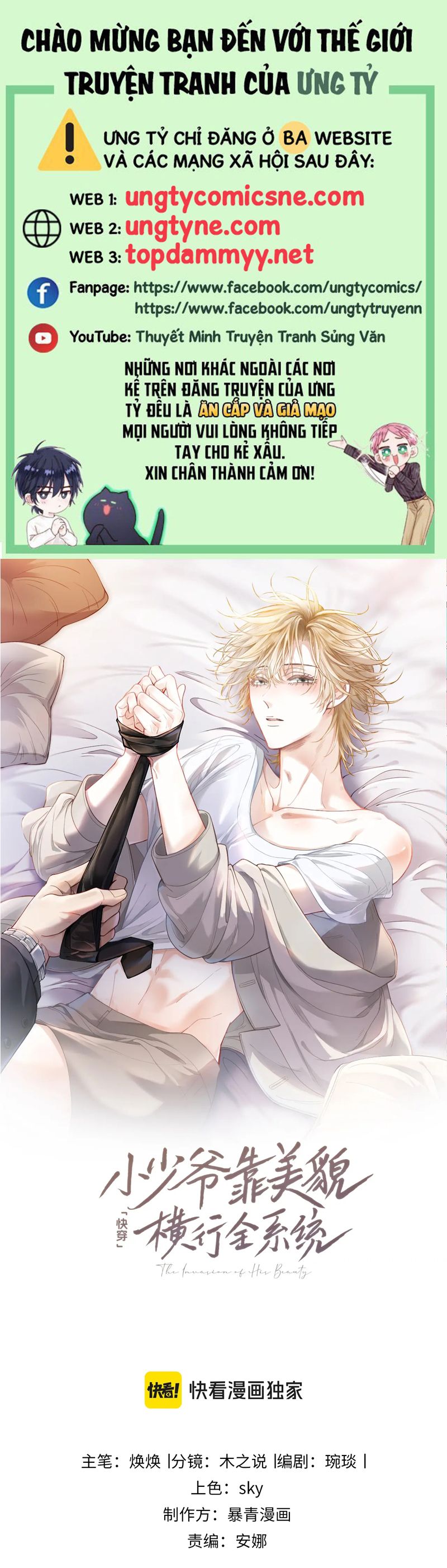 Tiểu Thiếu Gia Dựa Vào Mỹ Mạo Hoành Hành Toàn Hệ Thống Chapter 61 - Trang 4